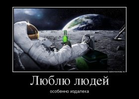 Полезно оставаться наедине с собой