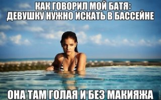 Картинки с надписями