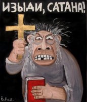 Американские ботинки для джунглей в годы войны во Вьетнаме