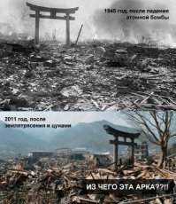 Конфискованные фотографии разрушенного ядерной бомбой Нагасаки 