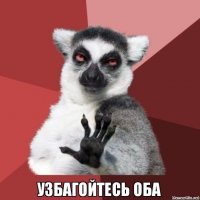 В порции горячего фастфуда неожиданно показались хвост и ушки