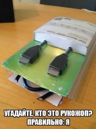 Б.л.я.т.ь это чем и как надо было упаковку вскрывать (обычно же ножницами это делается, ножом тем более не получилось бы так), чтоб ашдиэмашник дважды разрезать? Циркуляркой штоле? Действительно гуру рукожопства