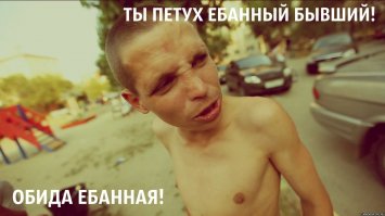 Статья не правильно названа: надо было написать не "двухколесный воспитатель", а "двухколесный членоcoc". Просто обычный трусливый кусок говна: напакостил в попытке самоутвердиться - и бежать чтобы nuздoфф не выхватить.