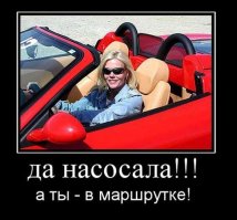 Когда всю жизнь мечтал о кабриолете, но финансы постоянно "пели романсы"