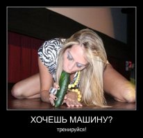 сосалки у всех разные,ежедневные тренировки укрепят твою сосалку