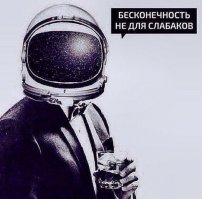 Астронавты, летающие фрукты и автобусные остановки в лесах Дании