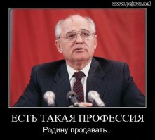 Будни развитого социализма #2