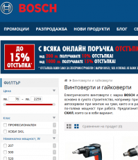 Какая национальность девушки?