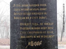 «Человек огромной силы и глупости». Подлинная история Ивана Поддубного