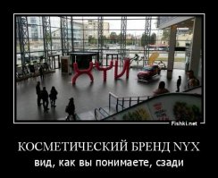 Не читайте иностранные слова по-русски