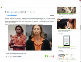 Всё новое,хорошо забытое старое.