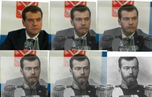 побрился............