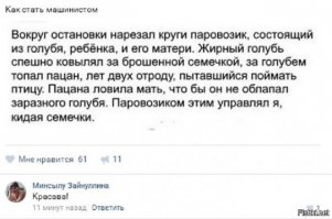 Картинки с надписями