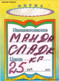 Подборка демотиваторов