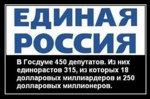 Да не обязательно майданить. Просто надо было включить мозги и не голосовать за партию Едим Россию на прошедших выборах.