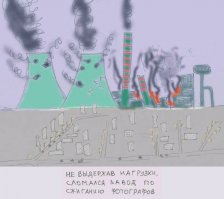 купил фотик, стал фотографом. А есть ли в тебе художник?, да пофиг, есть же фотошоп.