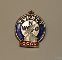 Раньше , туристом называли человека который сдал норматив , 75 км пёхом ... С рюкзаком ... и получал значёк .  Я такой получил  ... А сейчас .......... Похвастайтесь - "Я в Турции был !" ... ну ну ...