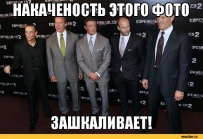 Сильвестр Сталлоне в объективе папарацци