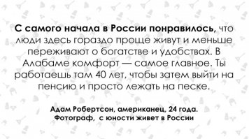 А у нас 40 лет работаешь, а потом лежишь в земле(†) или на земле (огород-дача) ;-)