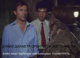 Размеры в вселенной