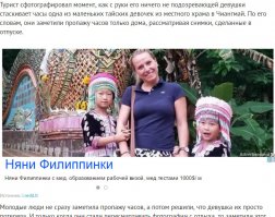 Сможете ли вы разглядеть преступление на этом фото?