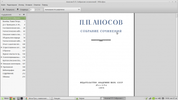Нуу...Как же так утеряли его разработок?