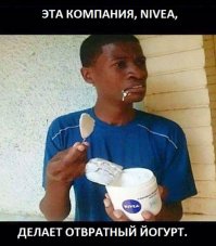 Думаете, что ваш день был плохим? Расскажите об этом им