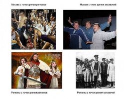 Есть ли жизнь за МКАДом 