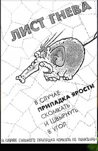 Всем распечатать и положить в легкодоступное место!!!!!!