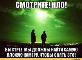 это уже было)