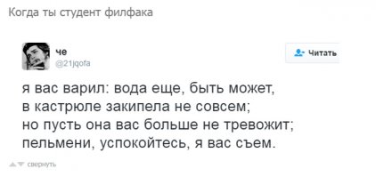 Смешные картинки из соц.сетей