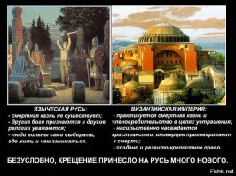 Живая религия поклоняющаяся покойникам и костям? Это не христианство, а демонизм.