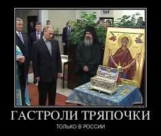 Шок! Трехсотлетняя католическая святая открывает глаза