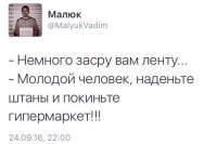 Смешные картинки из соц.сетей