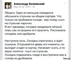Тоже про крысу, с неожиданной концовкой