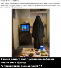 Что едят люди в разных странах мира