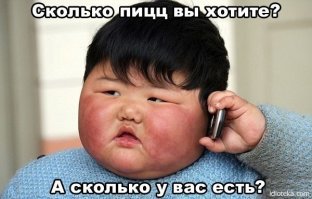 Пассажир подал иск против авиакомпании из-за очень толстого соседа