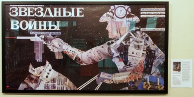 Альтернативные постеры к популярным фильмам