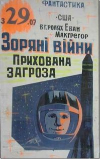 Альтернативные постеры к популярным фильмам