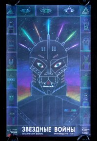 Альтернативные постеры к популярным фильмам