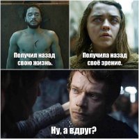 16 новостей о седьмом сезоне «Игры престолов»