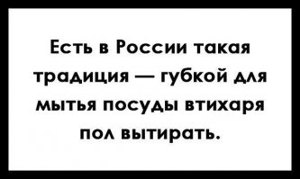 Смешные картинки из соц.сетей