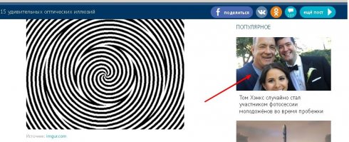 У меня Том Хэнкс ожил...