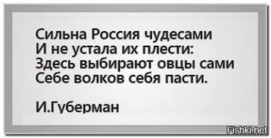 Красиво жить не запретишь