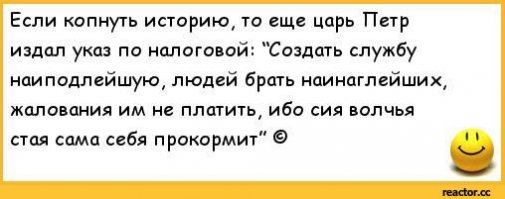 В России разрабатывают законопроект о «налоге» для неработающих граждан