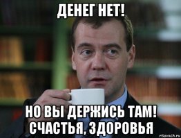 Собака не может, а он может!
