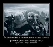 Мечи Руси, славянские клинки