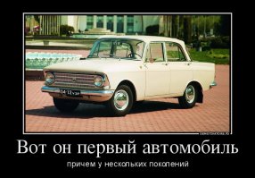Советский автотрафик 1962 года в фильме "Королева бензоколонки"
