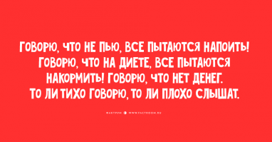 10 иронических открыток