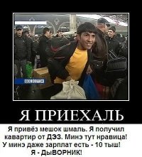 как хотели и как стало!